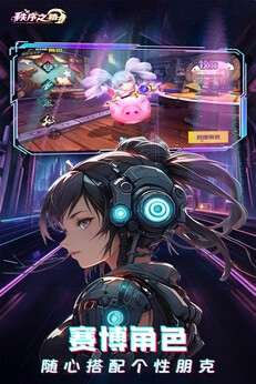 秩序之路官方版3
