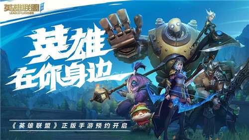 英雄联盟ProjectF2