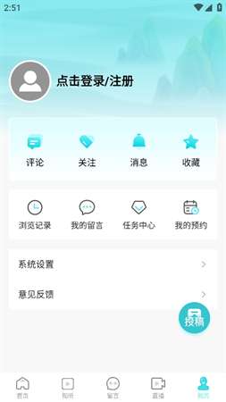 安徽视讯app手机端3