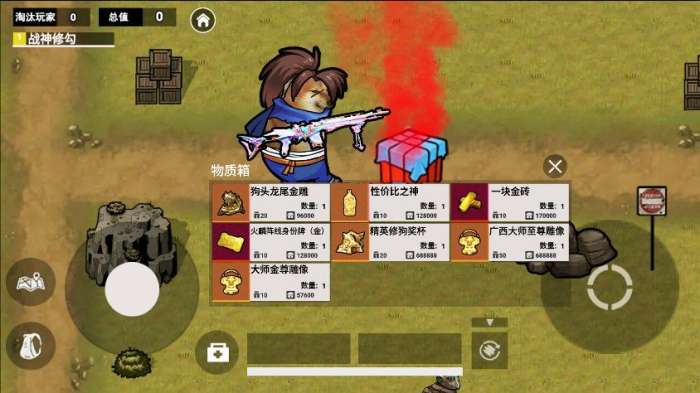 修勾黑鹰七套逃生3