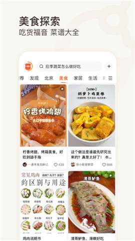 有柿种草平台app正版3