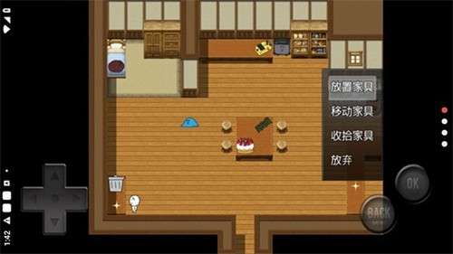 前卫的粪作RPG3
