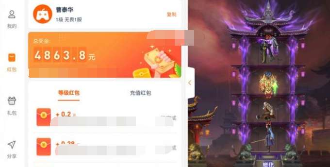最强武者1