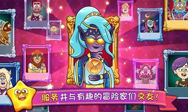 梦幻药剂2游戏2