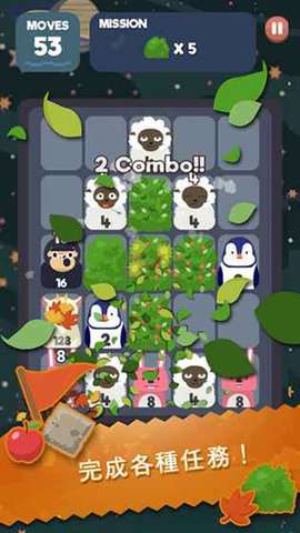 2048节奏消除游戏安卓版4