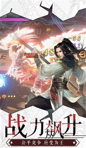 御兽诸天4