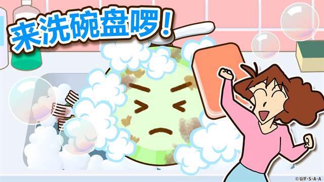蜡笔小新之小帮手大作战2.18.63
