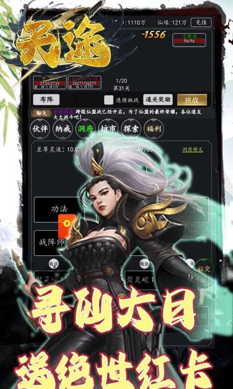 天途(0.05折相忘江湖)4