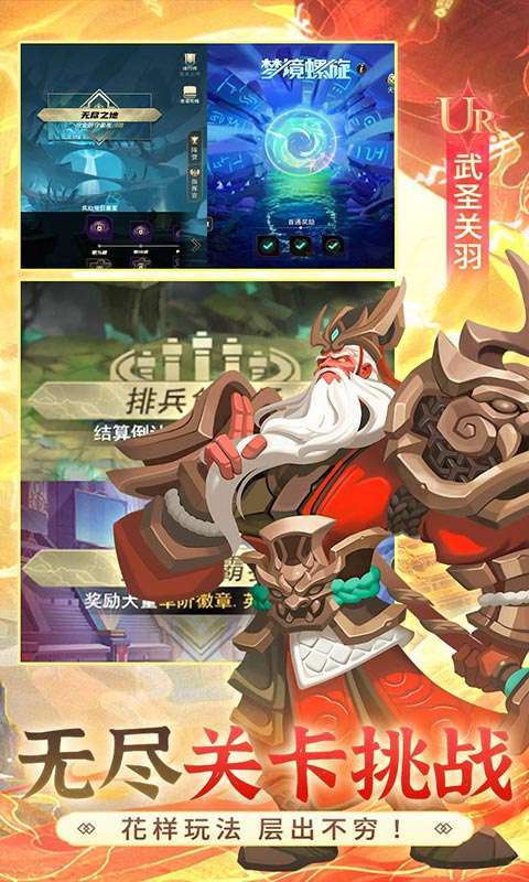 塔塔英雄(0.1免费日送6480)4