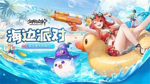 文明与众神手游3