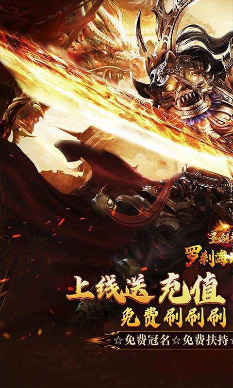 圣剑神域(钢镚神器福利版)1