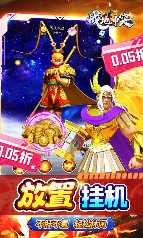 战地冲突(0.05折买断速通版)4