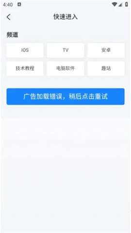 applnn资源站客户端安卓3