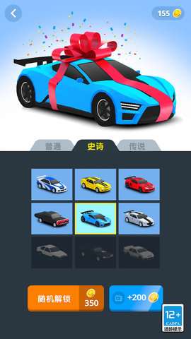 终极赛车漂移无限金币版5