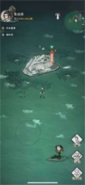 碧海苍云录1