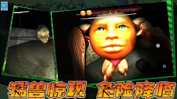 闹鬼冒险1