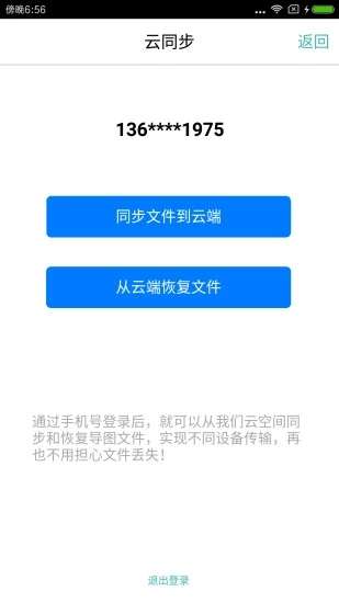 freemind1