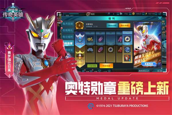 天诺奥传2.02存档版2