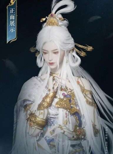 燕云十六声月中天阙保底价格说明