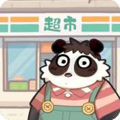 明仔便利店回乡逆袭手游