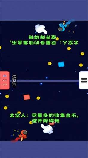 双人竞争赛1