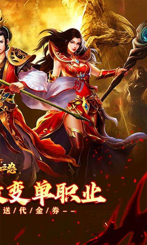 热血之怒(免费代金版)2
