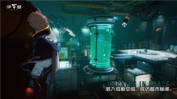 伊瑟重启日4