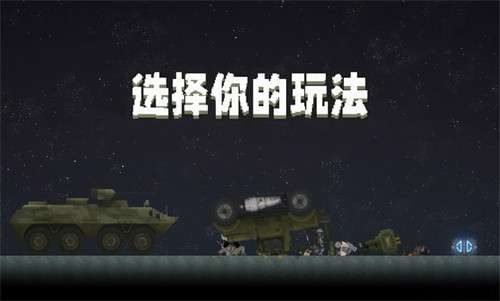 甜瓜游乐场28.6.6版本2