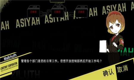 脑叶公司官方版2