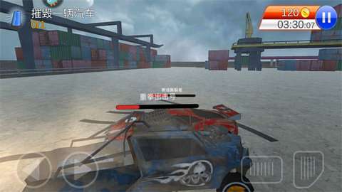 车辆碰撞体验游戏安卓版4