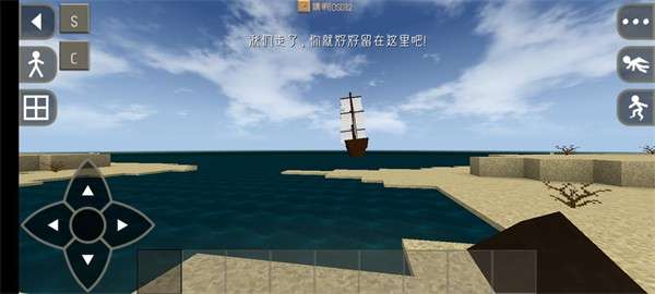 生存战争2.4版本2