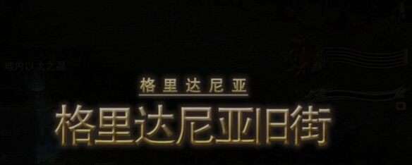 最终幻想14水晶世界园艺工学习位置