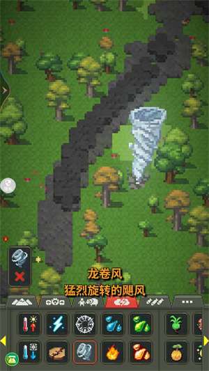 创造与破坏4