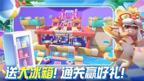 男生女生向前冲游戏官方正版2