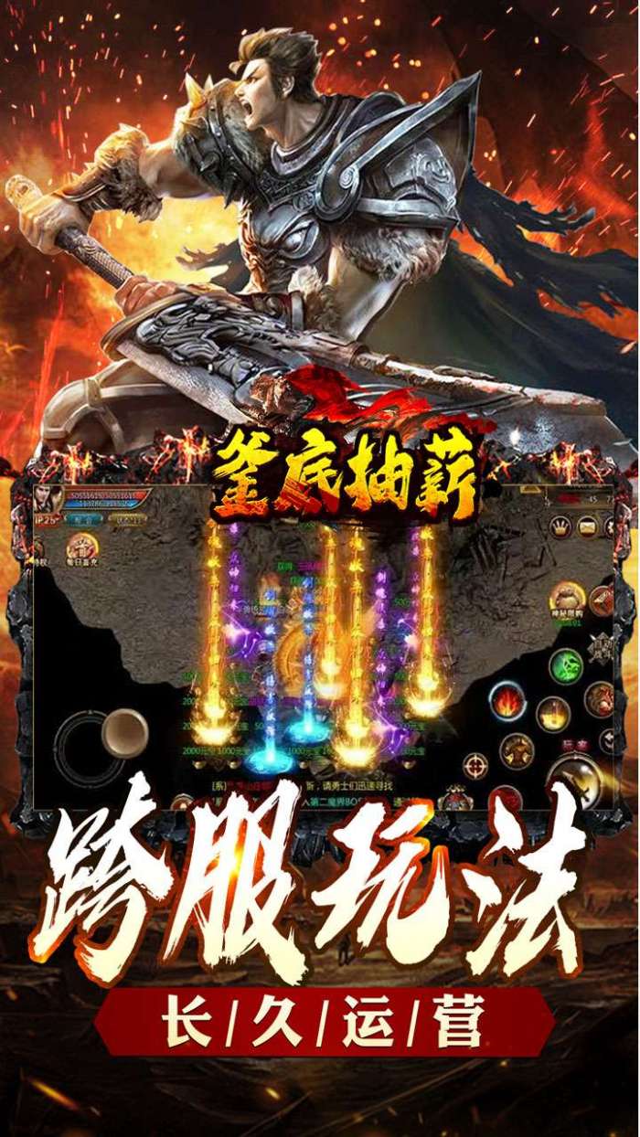 釜底抽薪（充币回收爽爽玩）4