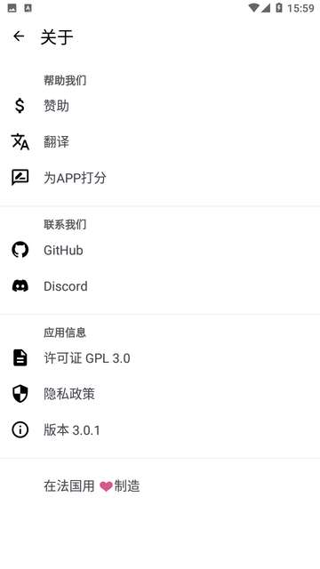 开源计算器app1