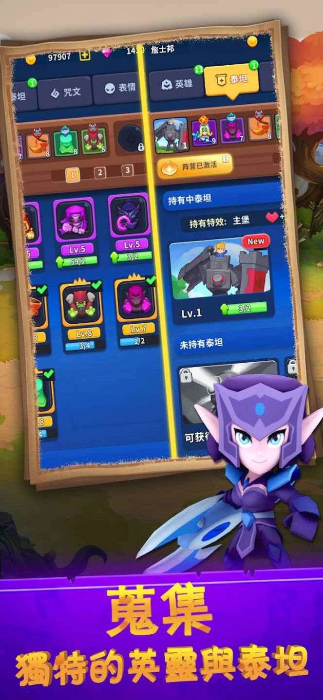 皇国守卫1