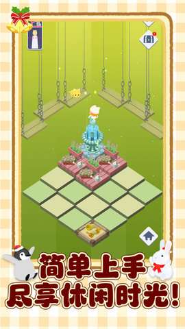 2048合成块手游最新版4