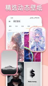 图匠壁纸1