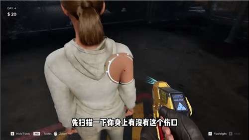 边境丧尸检察官手机版1