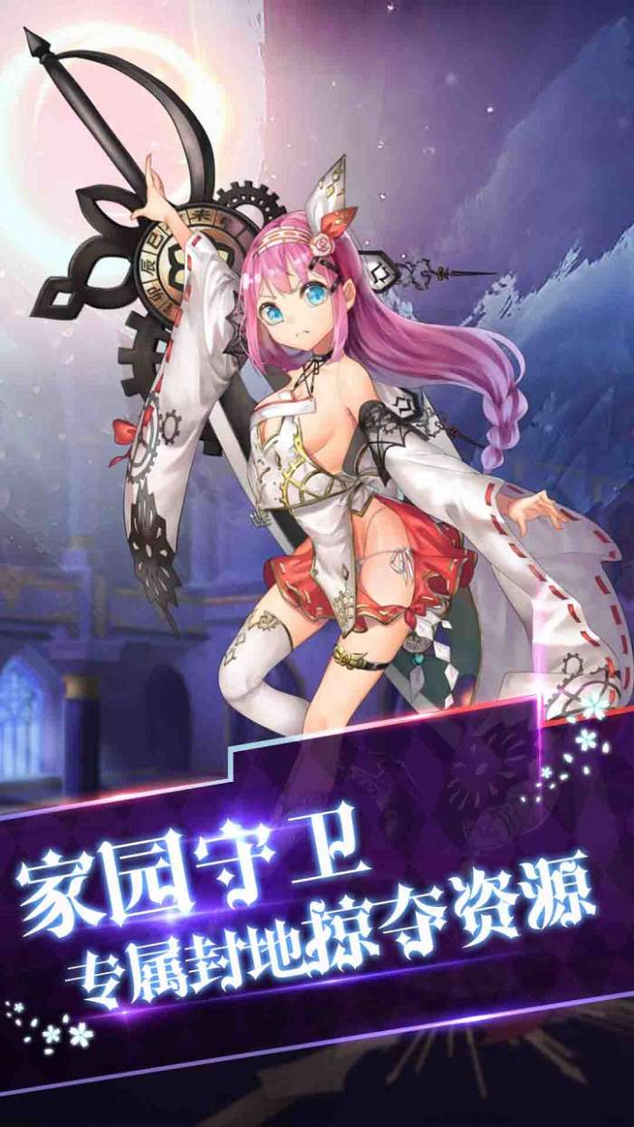 天使之城VIP免费送3