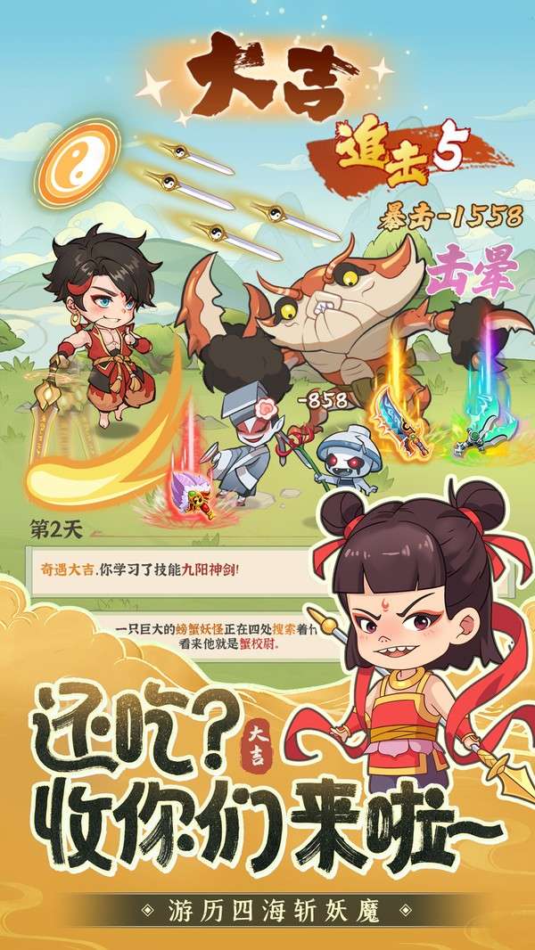 潮英雄1