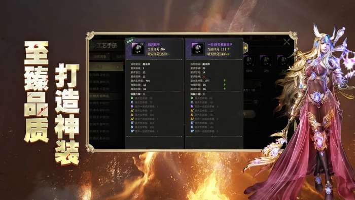 奇迹世界起源手机版3