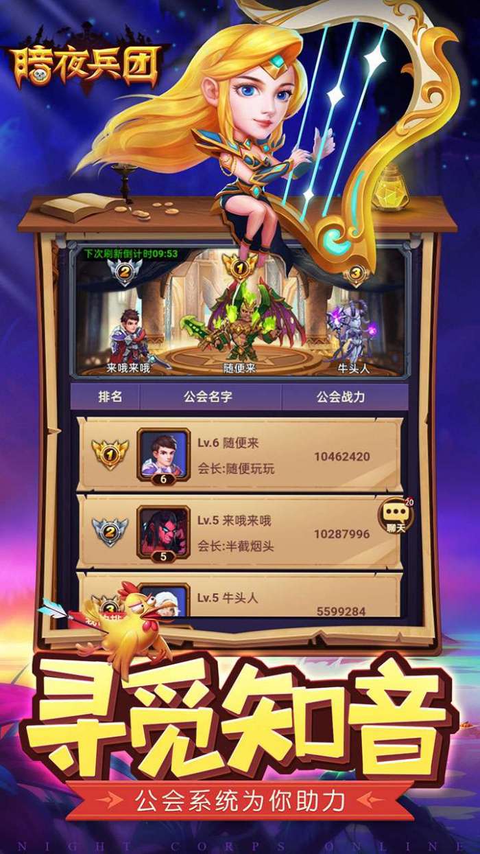 暗夜兵团（魔兽起源）1