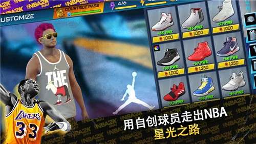 nba2k24安卓官方版3