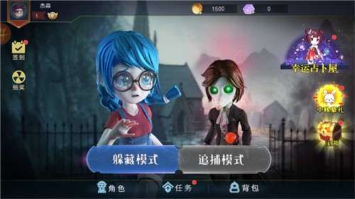 恐怖躲猫猫2最新版无广告1