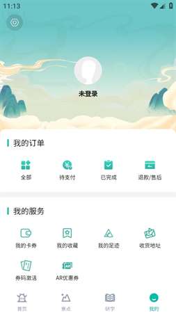 乐福游app手机版3