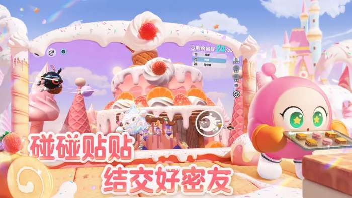 蛋仔派对三周年版本5