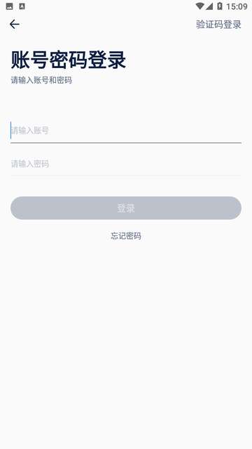 达达秒送APP手机版1