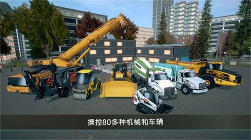 建筑模拟器4汉化版1